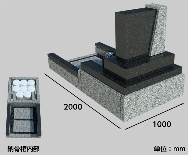 耐震性能を高める工法を採用。収骨数最大8体と墓所の機能としても優れています。