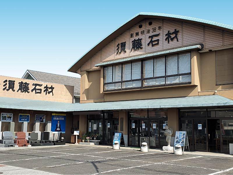 多磨支店（東京都府中市）